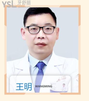 種牙親身經(jīng)歷告訴你這幾家醫(yī)生技術好價格低
