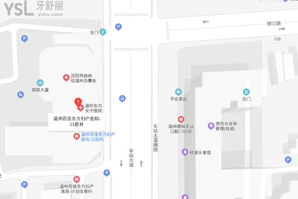 溫州百佳東方美學(xué)口腔?？漆t(yī)院正規(guī)靠譜嗎_地址_視頻_口碑好不好_收費標(biāo)準(zhǔn)_能用嗎?(定點/綜合牙科/人氣行家/品質(zhì)服務(wù))