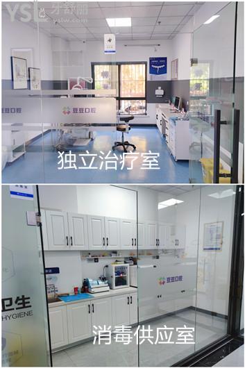 榆林豆豆口腔醫(yī)院