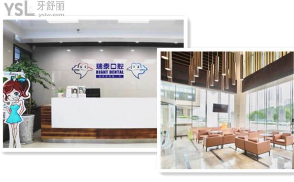 瑞泰口腔環(huán)境圖片