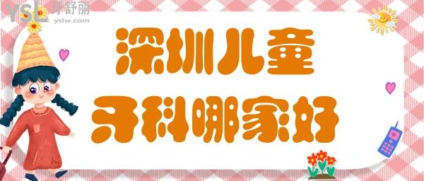 可愛旅行日記手賬橫板海報.jpg