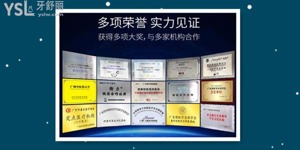 廣大口腔種牙可信嗎 親診過的患者如何評價 附收費標準.jpg