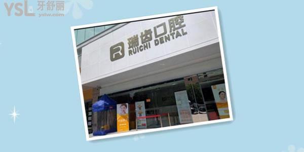 廈門湖里區(qū)看牙哪家醫(yī)院靠譜 這兩家技術好價格還美麗
