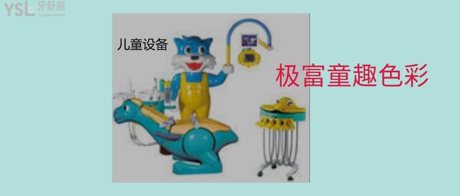 南通美奧口腔門診部