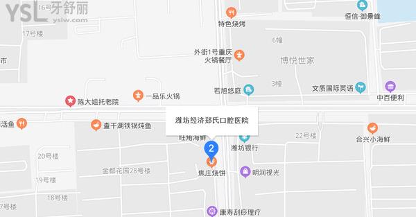 鄭氏口腔醫(yī)院(文化路店)正規(guī)靠譜嗎_地址_視頻_口碑好不好_收費(fèi)標(biāo)準(zhǔn)_能用嗎?(一城11院/定點(diǎn)/二級口腔?？漆t(yī)院)