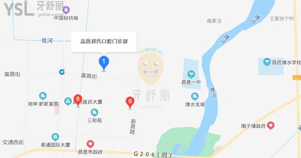 鄭氏口腔醫(yī)院(昌邑鄭氏口腔門診部)正規(guī)靠譜嗎_地址_視頻_口碑好不好_收費(fèi)標(biāo)準(zhǔn)_能用嗎?(一城11院/定點(diǎn))