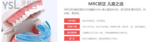 兒童牙齒矯正早期干預(yù)有用嗎