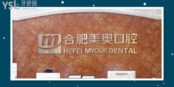 合肥看牙科好又便宜的口腔醫(yī)院 分享這三家當(dāng)?shù)厝苏J可的好醫(yī)院.jpg