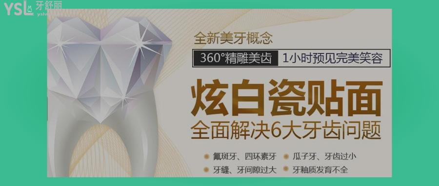 重慶牙博士口腔醫(yī)院