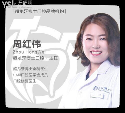 長(zhǎng)春哪個(gè)醫(yī)院牙科看的比較好 這幾位醫(yī)生深受百姓認(rèn)可.jpg