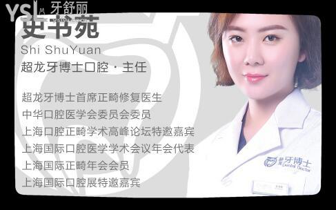 長(zhǎng)春哪個(gè)醫(yī)院牙科看的比較好 這幾位醫(yī)生深受百姓認(rèn)可.jpg