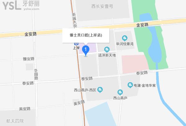 雅士美口腔(上岸店)正規(guī)靠譜嗎_地址_視頻_口碑好不好_收費標準_能用嗎?(博士領(lǐng)銜/33年老牌牙科/收費透明)