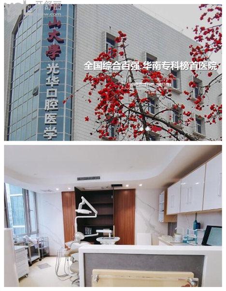 **口腔怎么