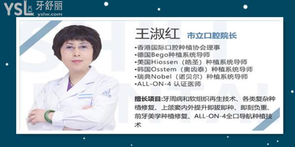南寧市立口腔門診收費標(biāo)準(zhǔn)更新 親診患者說 醫(yī)生技術(shù)好價格便宜還能刷**.jpg
