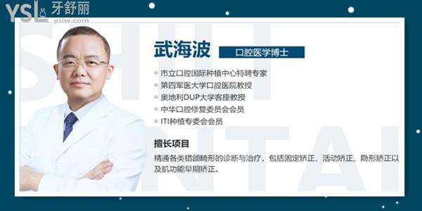 南寧市立口腔門診收費標(biāo)準(zhǔn)更新 親診患者說 醫(yī)生技術(shù)好價格便宜還能刷**.jpg