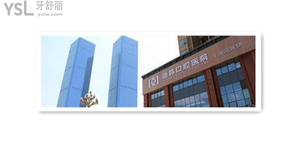 貴陽南明區(qū)看牙好的醫(yī)院有哪些 這幾家不能夠錯過哦