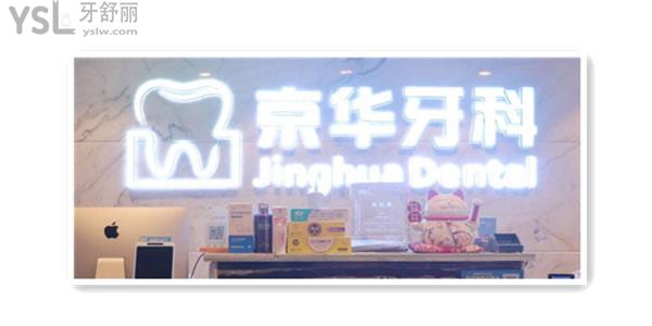 貴陽南明區(qū)看牙好的醫(yī)院有哪些 這幾家不能夠錯過哦