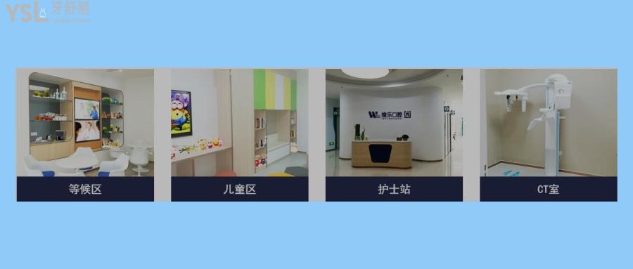 泉州維樂口腔醫(yī)院怎么樣