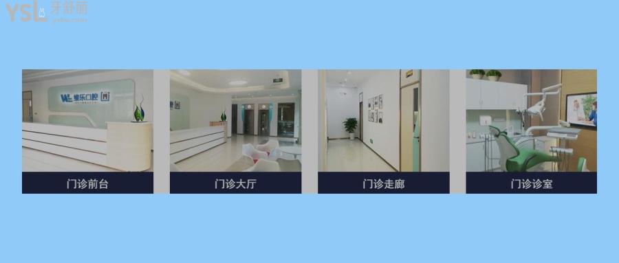 泉州維樂口腔醫(yī)院怎么樣