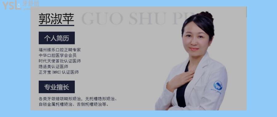 泉州維樂口腔醫(yī)院怎么樣
