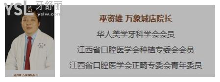 贛州章貢區(qū)能做正頜術(shù)后牙齒正畸的診所是哪里