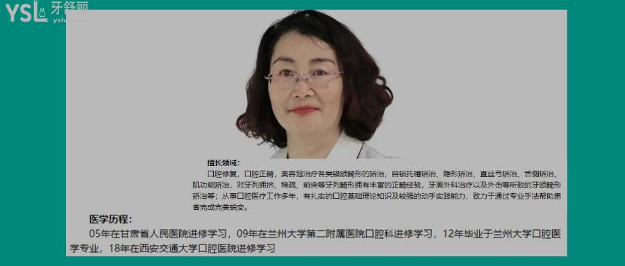 西安牙齒矯正一般多少錢