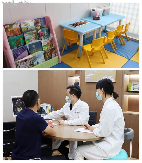東莞南城區(qū)博球口腔