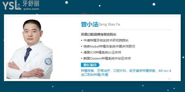 揚(yáng)州口腔醫(yī)院看牙價(jià)格多少錢 當(dāng)?shù)厝诵刨嚨呢惗骺谇蝗绾?jpg