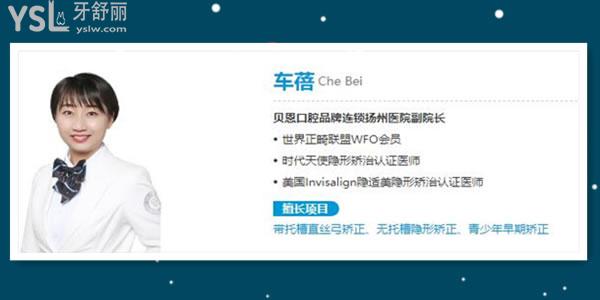 揚(yáng)州口腔醫(yī)院看牙價(jià)格多少錢 當(dāng)?shù)厝诵刨嚨呢惗骺谇蝗绾?jpg