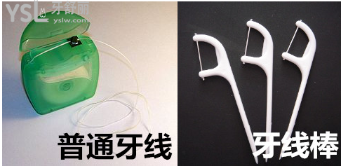 牙線棒怎么用什么固定呢