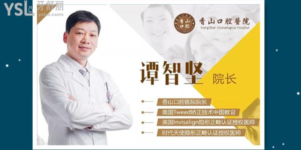 中山牙齒矯正價格表更新 這兩家口腔醫(yī)院正規(guī)且價格不貴 不踩坑.jpg