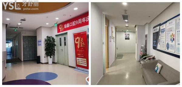 瑞泰口腔休息區(qū)