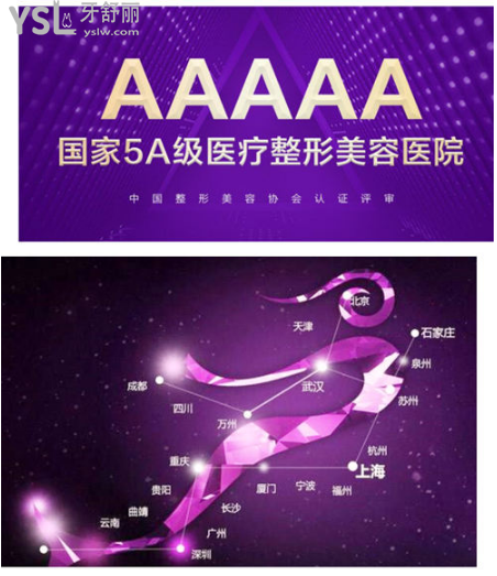 衡陽(yáng)美萊醫(yī)療美容口腔醫(yī)院