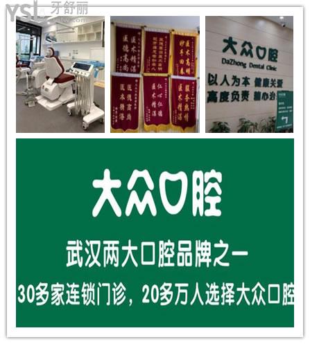 合肥瑤海區(qū)牙科診所哪家好 這幾家醫(yī)院種植牙矯正拔牙收費標準更新 保你不踩雷.jpg
