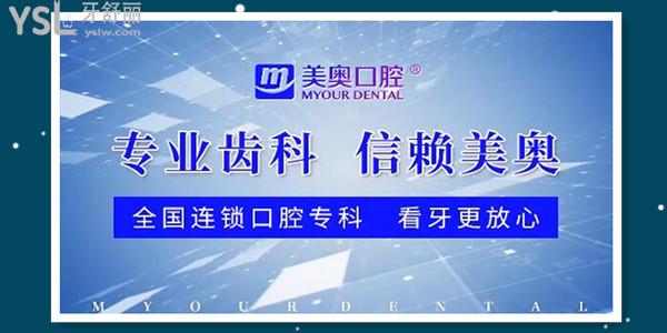 合肥瑤海區(qū)牙科診所哪家好 這幾家醫(yī)院種植牙矯正拔牙收費標準更新 保你不踩雷.jpg