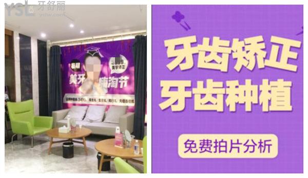 美萊口腔牙齒矯正怎么樣