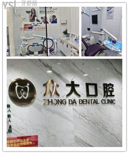 宜昌整牙去哪個(gè)醫(yī)院好 親診患者推薦的這三家口腔醫(yī)院價(jià)格表已更新.jpg