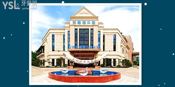 合肥包河區(qū)口腔醫(yī)院哪家好 這五家患者推薦的口腔醫(yī)院地址及收費標準已更新.jpg