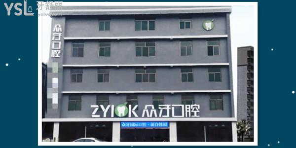 太原杏花嶺區(qū)口腔醫(yī)院哪家好 這三家補牙種牙矯正醫(yī)院實力強價格實惠 鼎力推薦.jpg