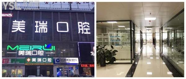 淄博美瑞口腔矯正牙齒如何