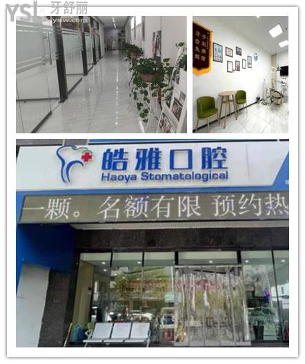 太原萬柏林區(qū)哪家牙科比較好 洗牙補牙好不好得靠顧客來說話 附價格表.jpg