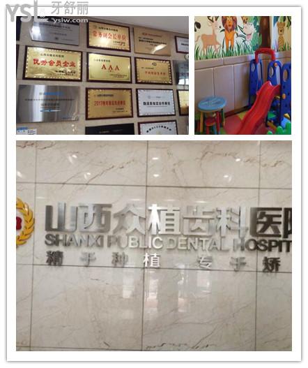 太原萬柏林區(qū)哪家牙科比較好 洗牙補牙好不好得靠顧客來說話 附價格表.jpg