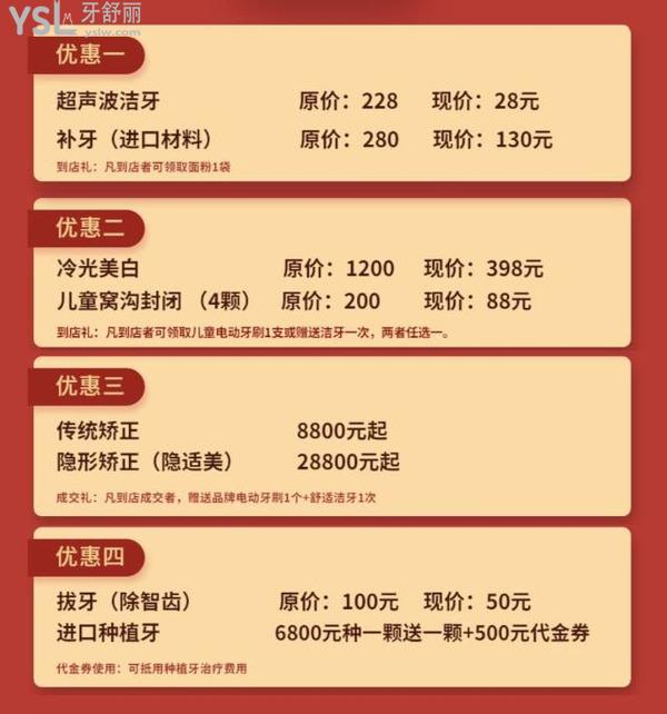 北京美銘9月優(yōu)惠新鮮出爐