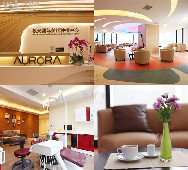 成都極光口腔成華店環(huán)境