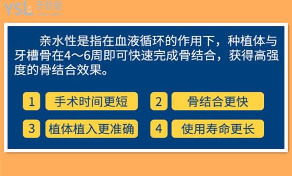 長沙牙祖口腔種植牙優(yōu)勢