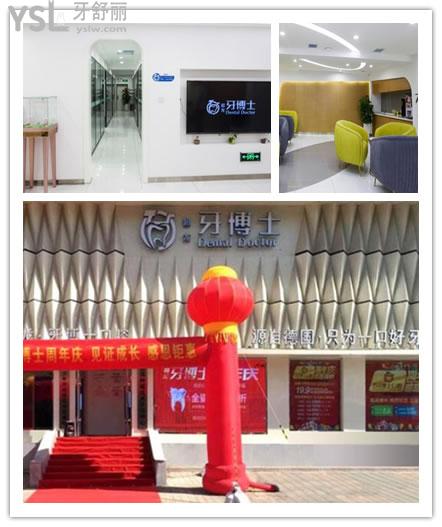 長春綠園區(qū)牙科診所哪家好 正規(guī)口腔醫(yī)院便宜又好選擇這三家不會錯.jpg
