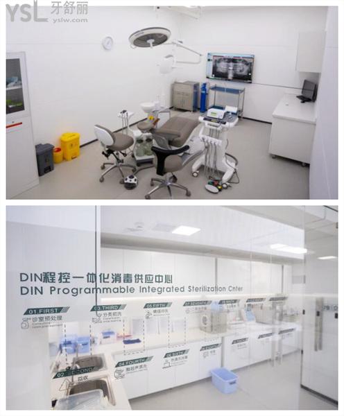 沈陽紐大口腔消毒中心