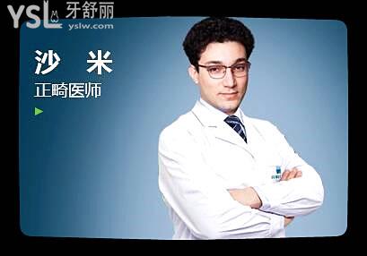 長沙牙祖口腔醫(yī)院正規(guī)嗎 患者親診說口腔醫(yī)院正規(guī)技術(shù)較好且價格實惠.jpg