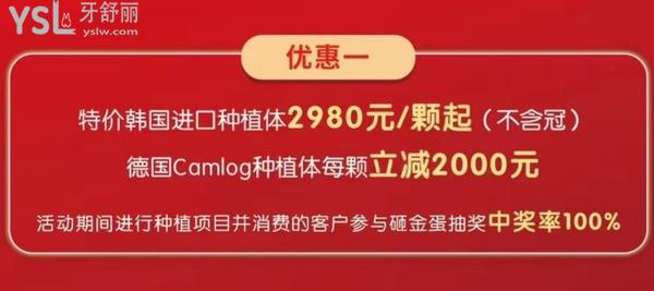 合肥大眾口腔