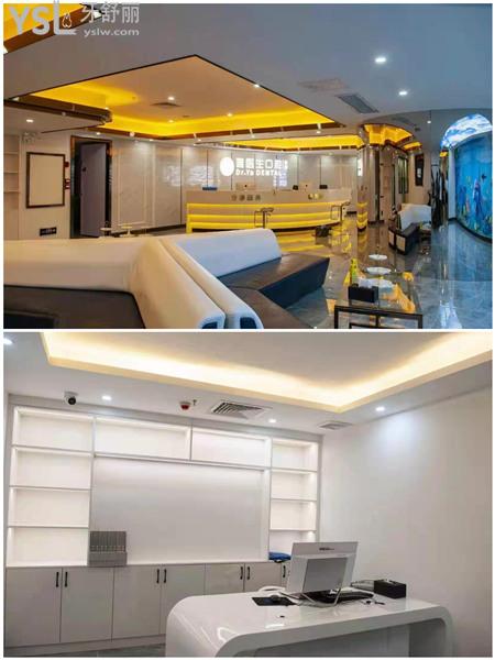 雅醫(yī)生口腔東莞店